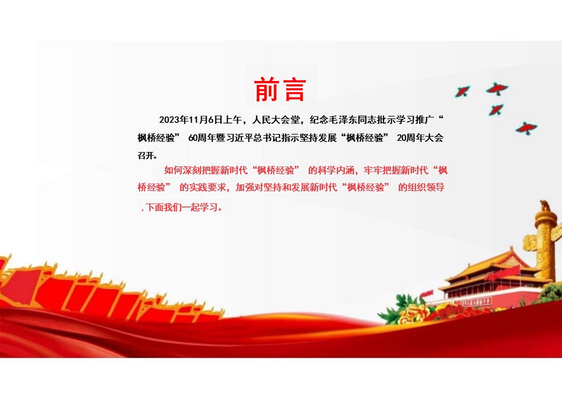幻灯片2.JPG