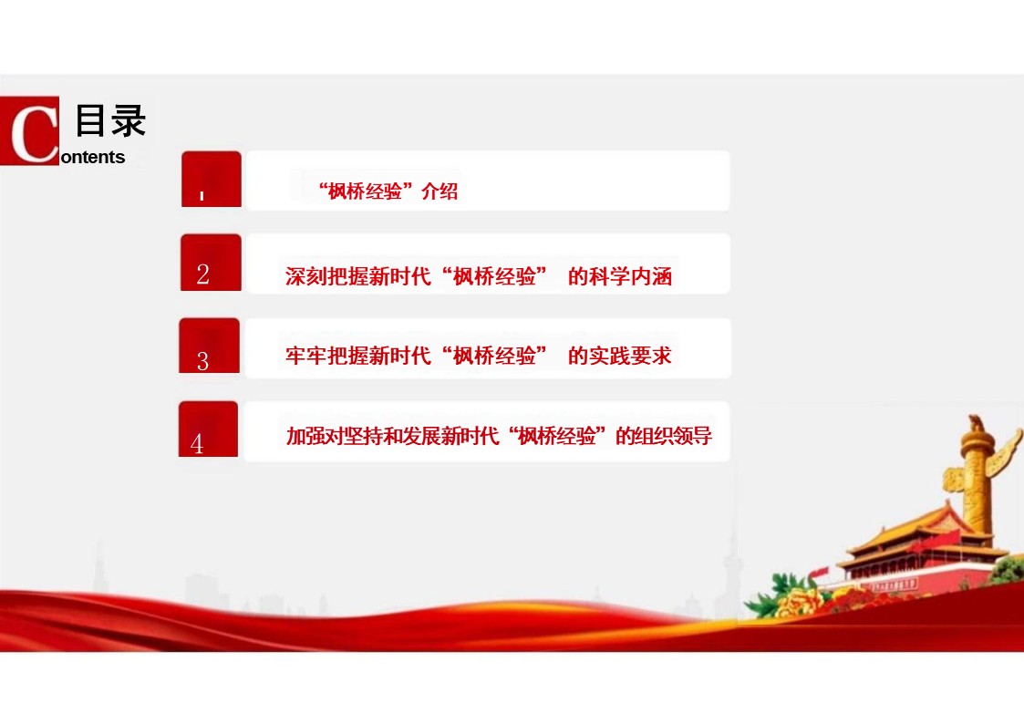 幻灯片3.JPG