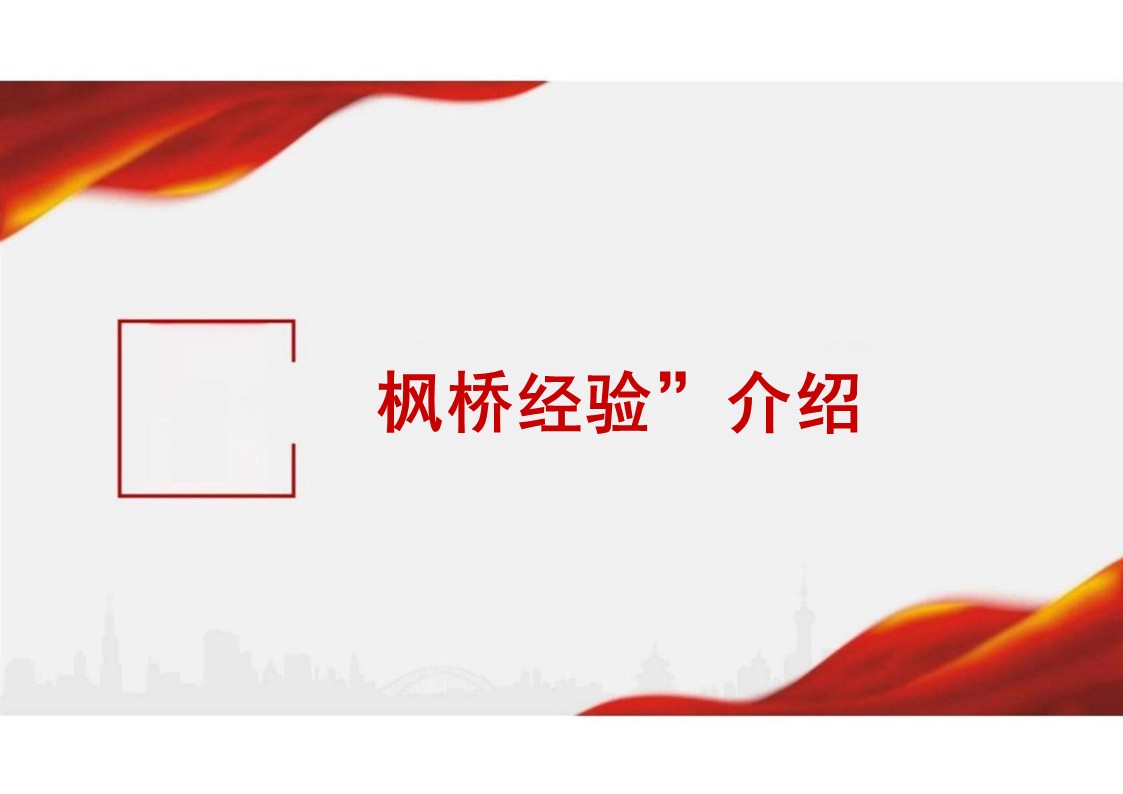 幻灯片4.JPG