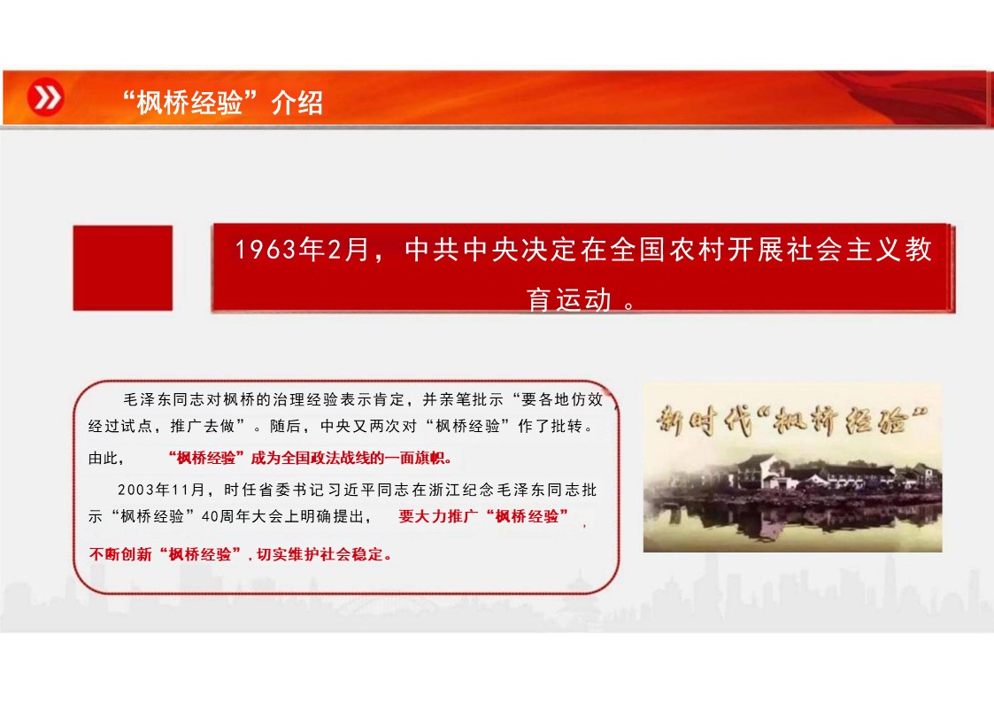 幻灯片5.JPG