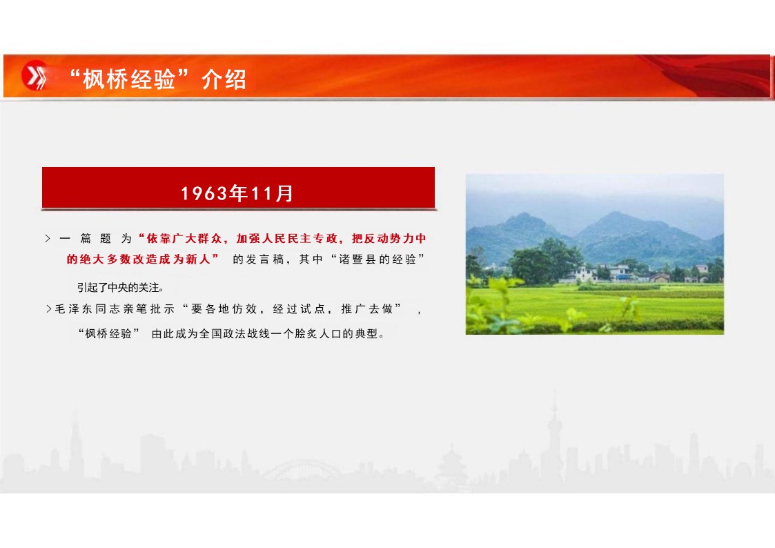 幻灯片7.JPG