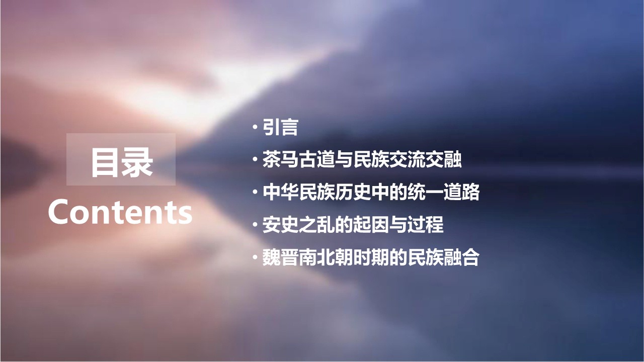 幻灯片2.JPG