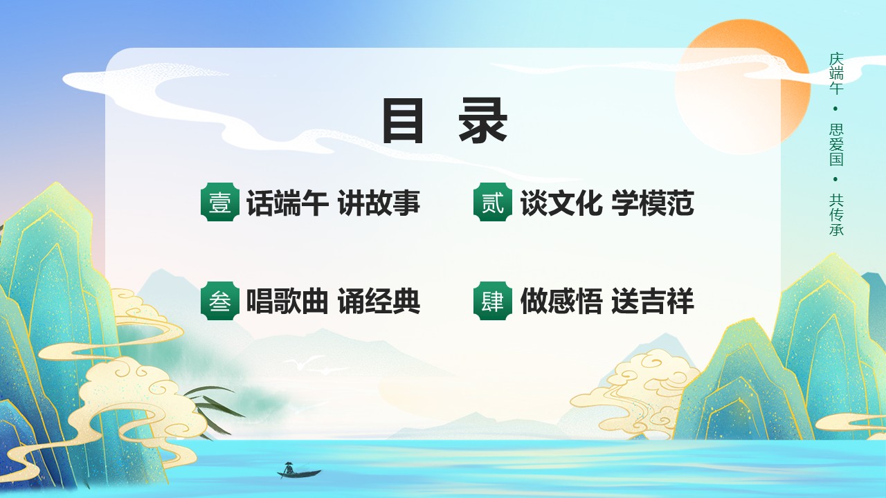 幻灯片2.JPG