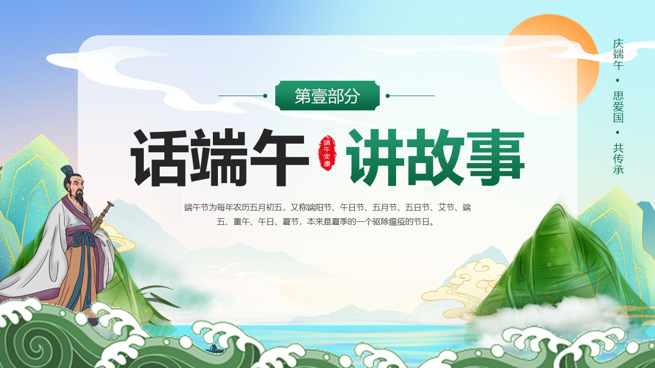 幻灯片3.JPG