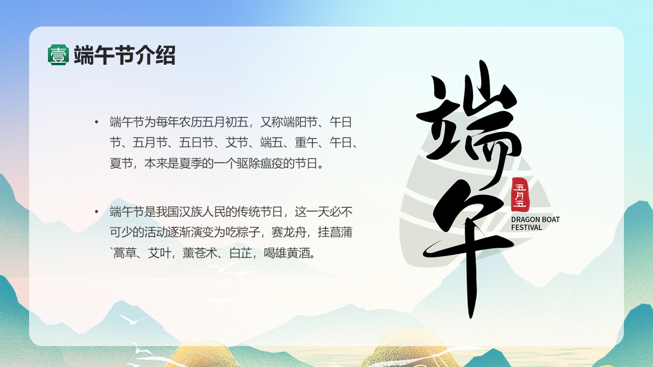 幻灯片4.JPG