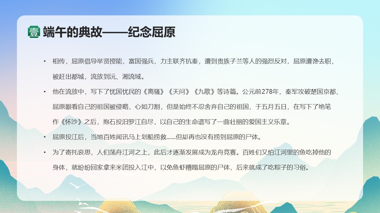 幻灯片5.JPG