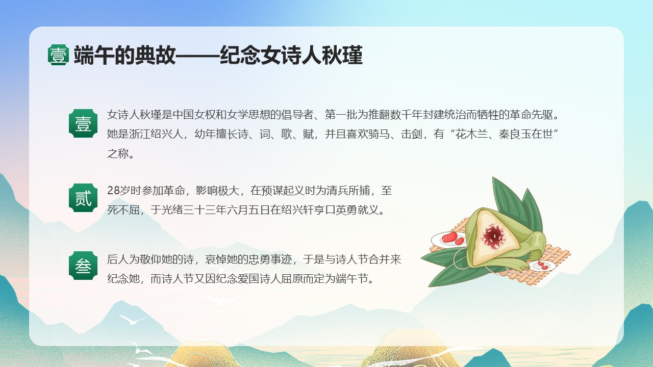 幻灯片7.JPG