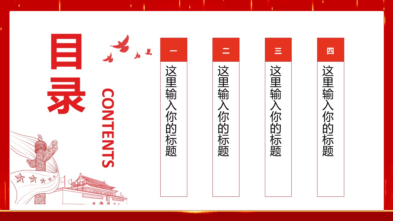 幻灯片2.JPG