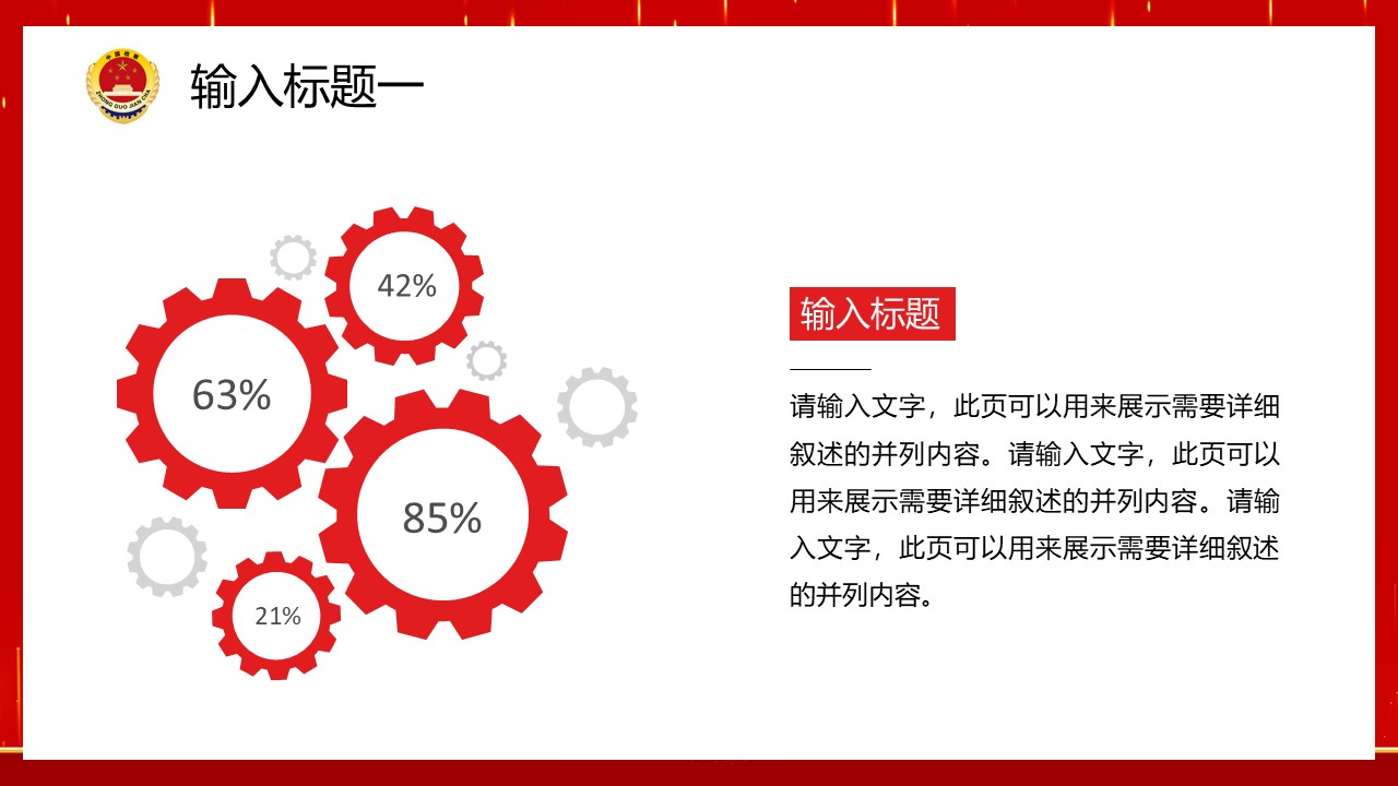 幻灯片5.JPG
