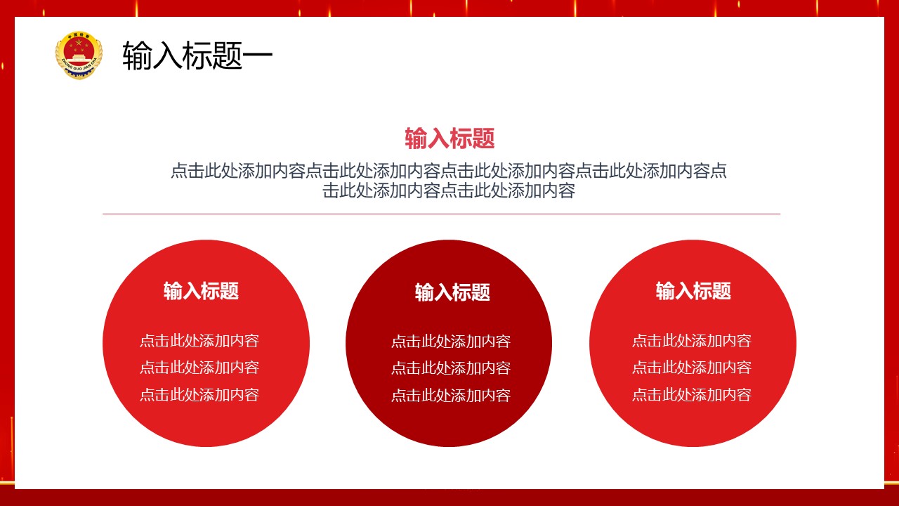 幻灯片6.JPG