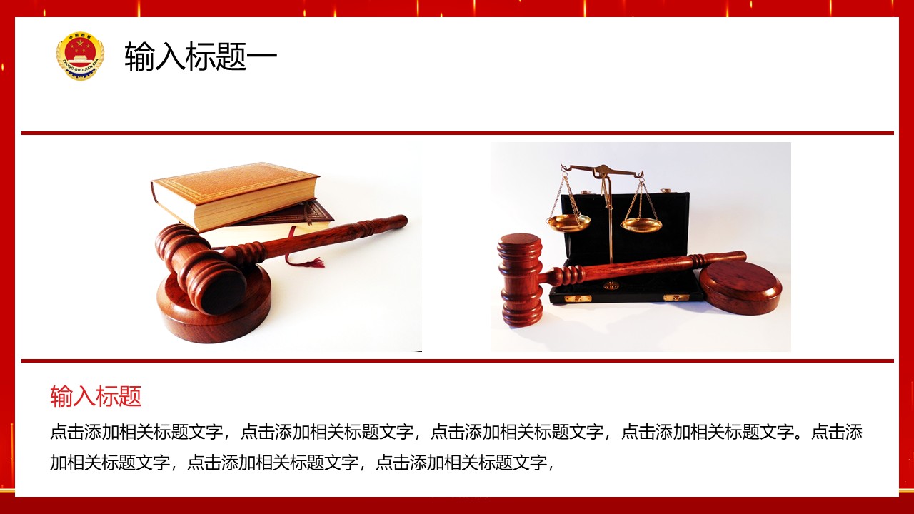 幻灯片7.JPG