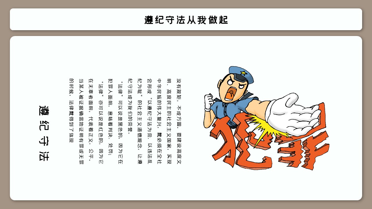 幻灯片4.JPG