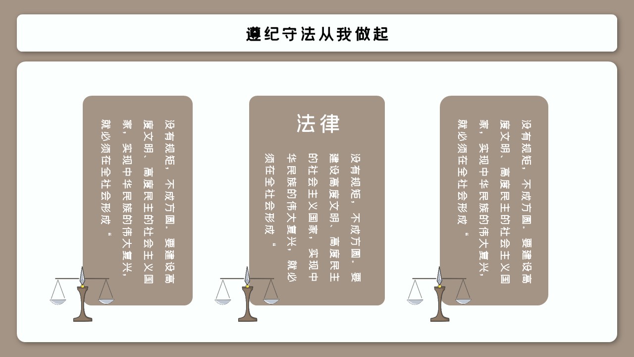 幻灯片5.JPG