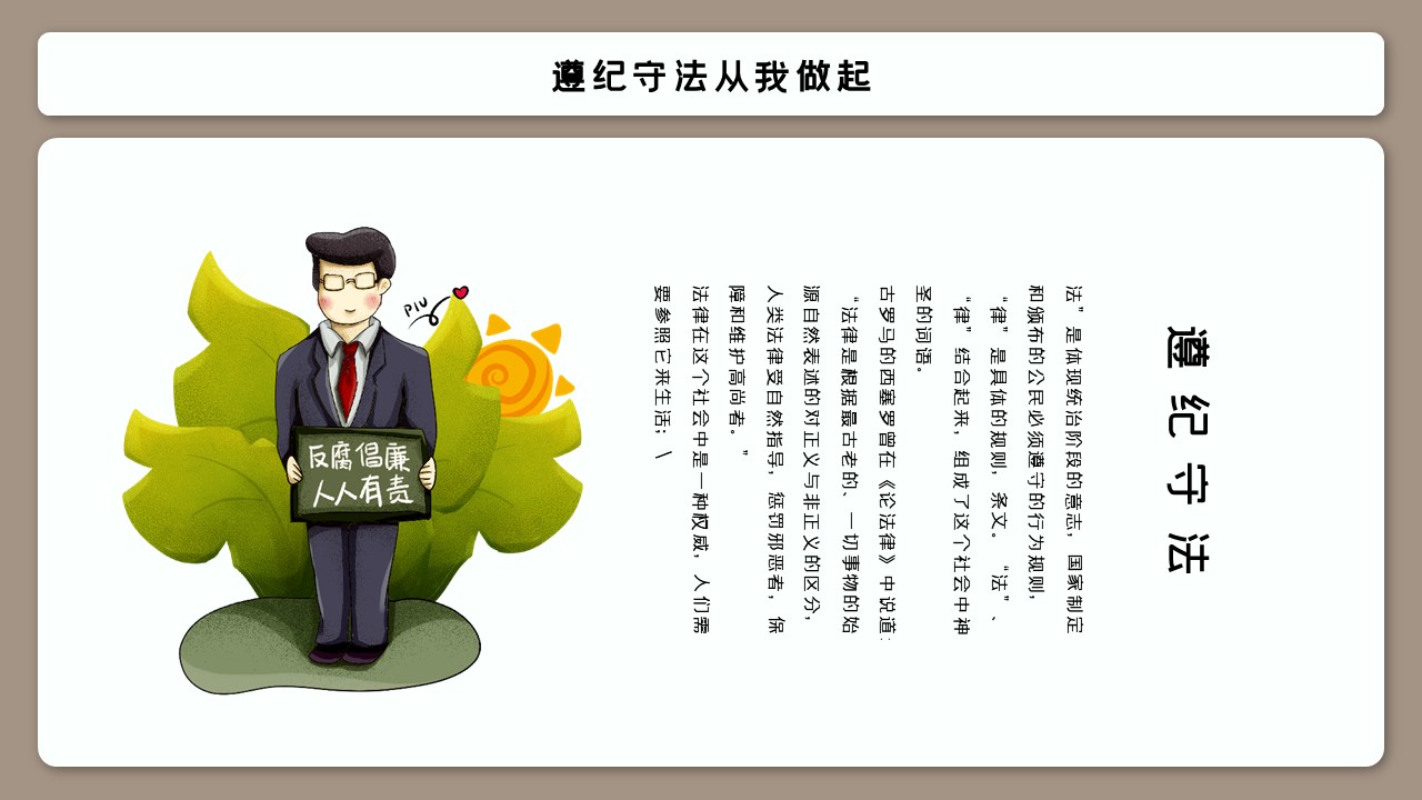 幻灯片7.JPG