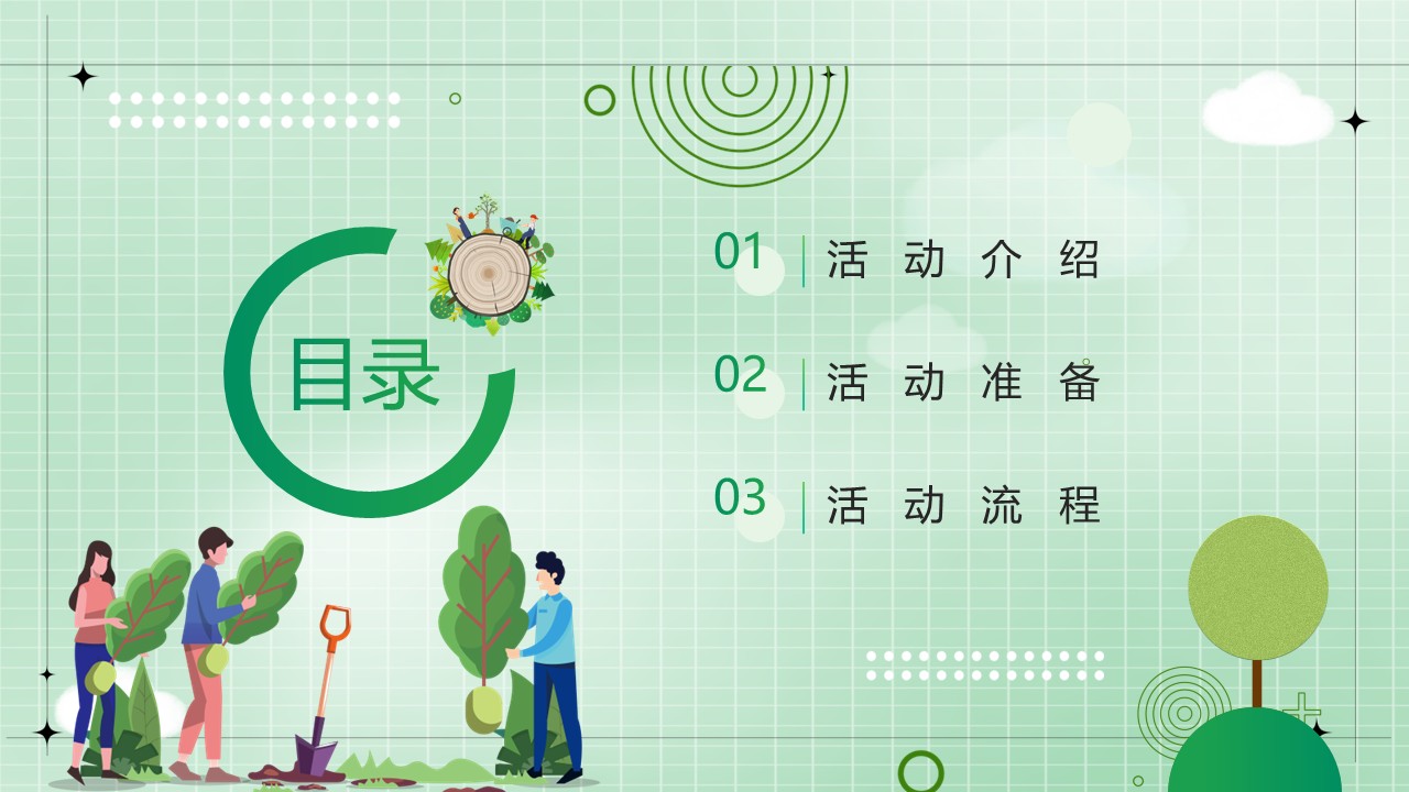 幻灯片2.JPG