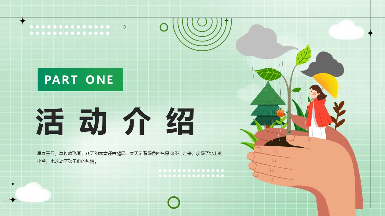 幻灯片3.JPG