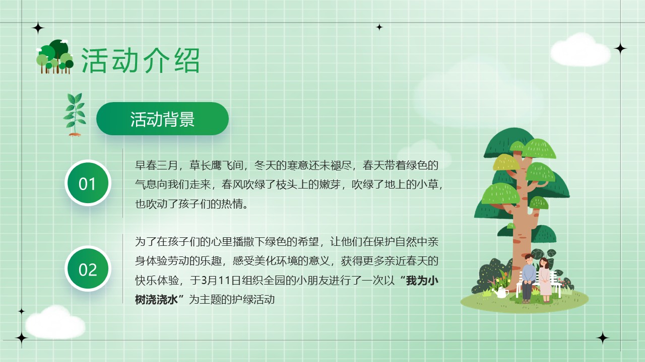 幻灯片4.JPG