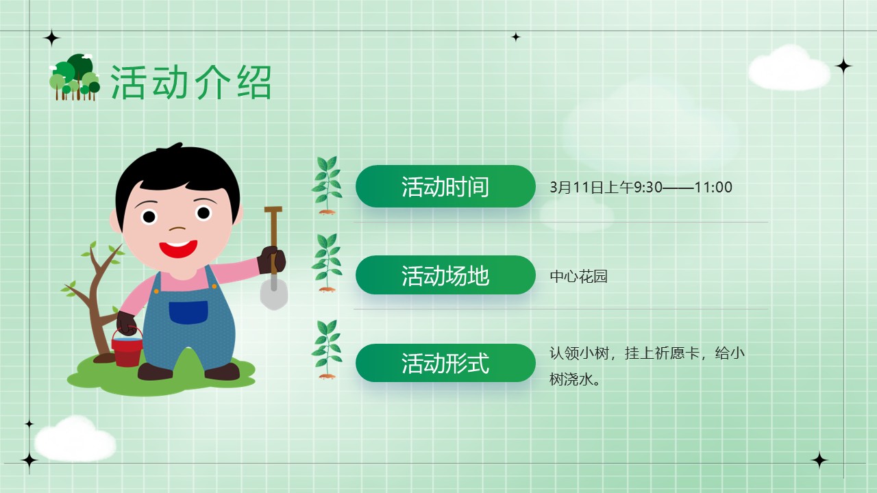 幻灯片5.JPG