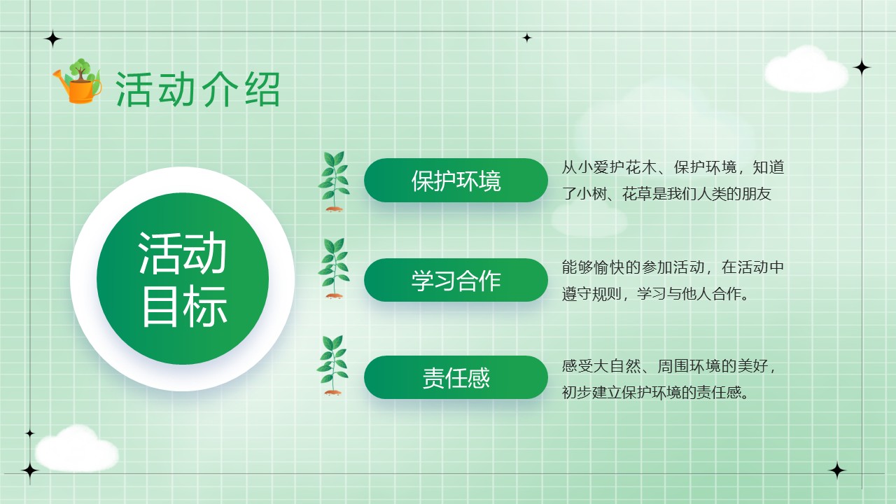 幻灯片6.JPG