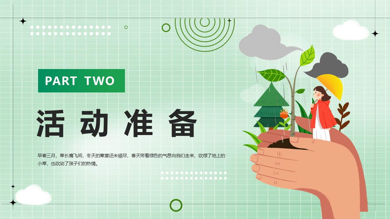 幻灯片7.JPG