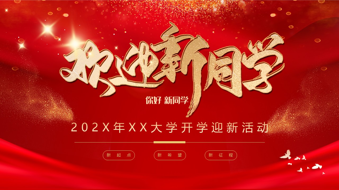 幻灯片1.JPG