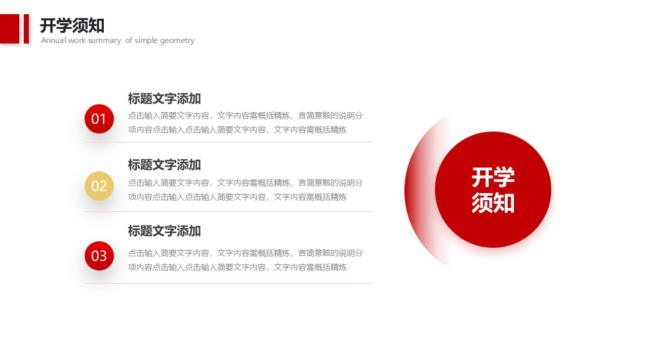 幻灯片4.JPG