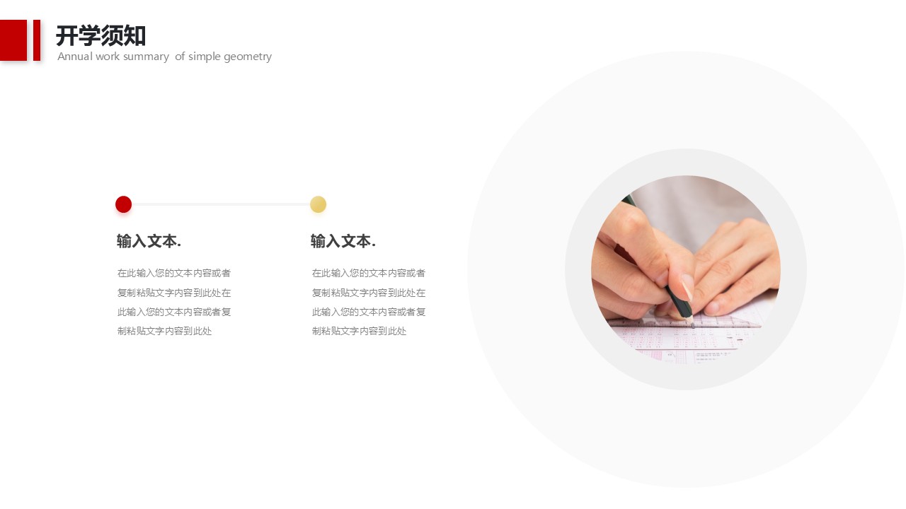 幻灯片5.JPG
