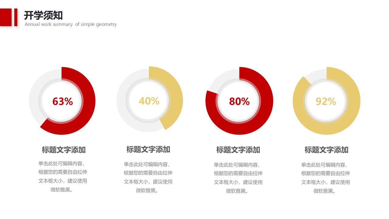 幻灯片6.JPG