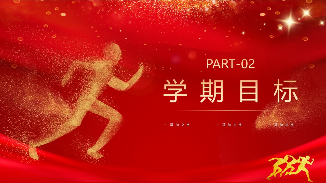 幻灯片7.JPG