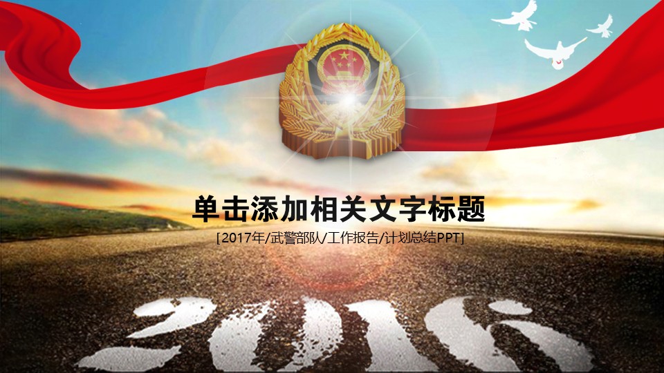 幻灯片1.JPG