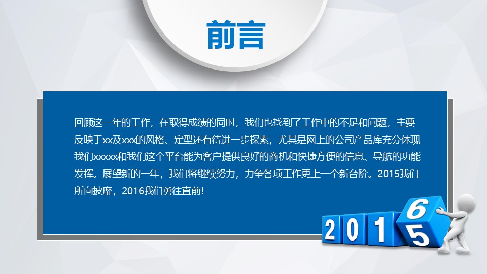 幻灯片2.JPG