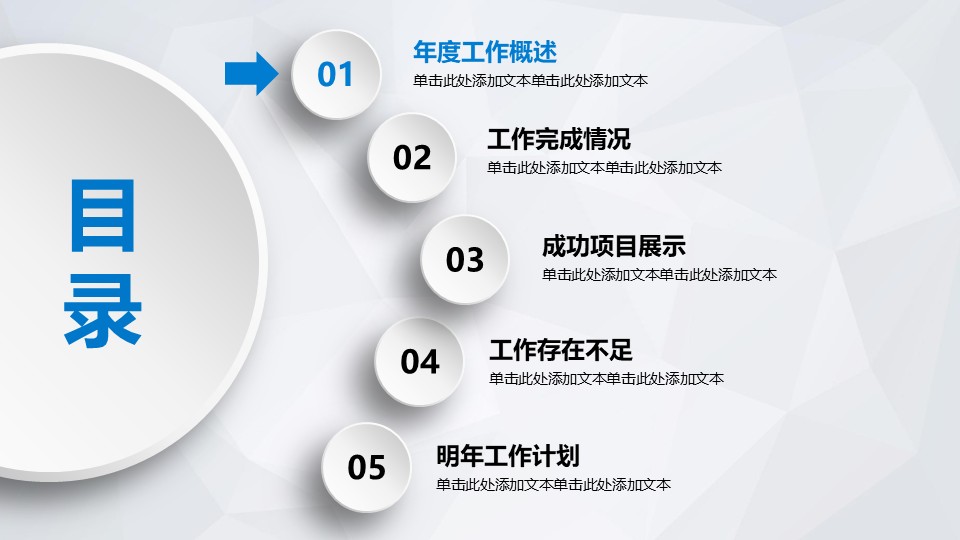 幻灯片3.JPG