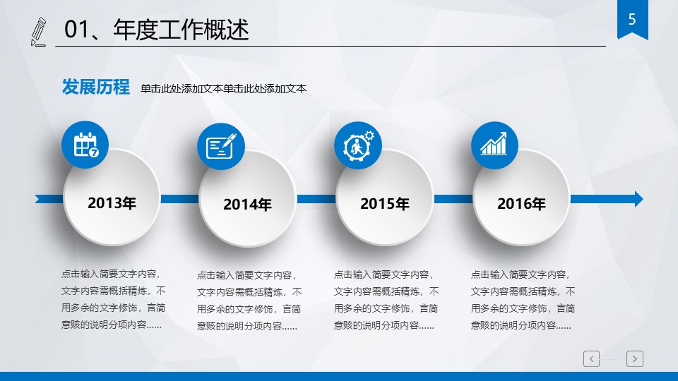 幻灯片5.JPG