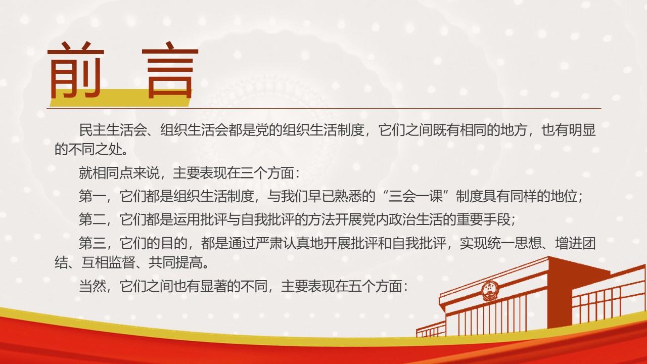幻灯片2.JPG