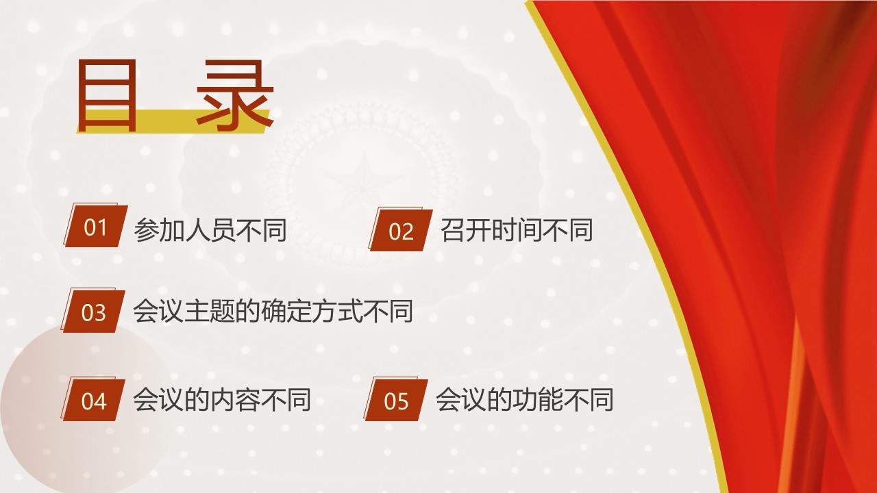 幻灯片3.JPG