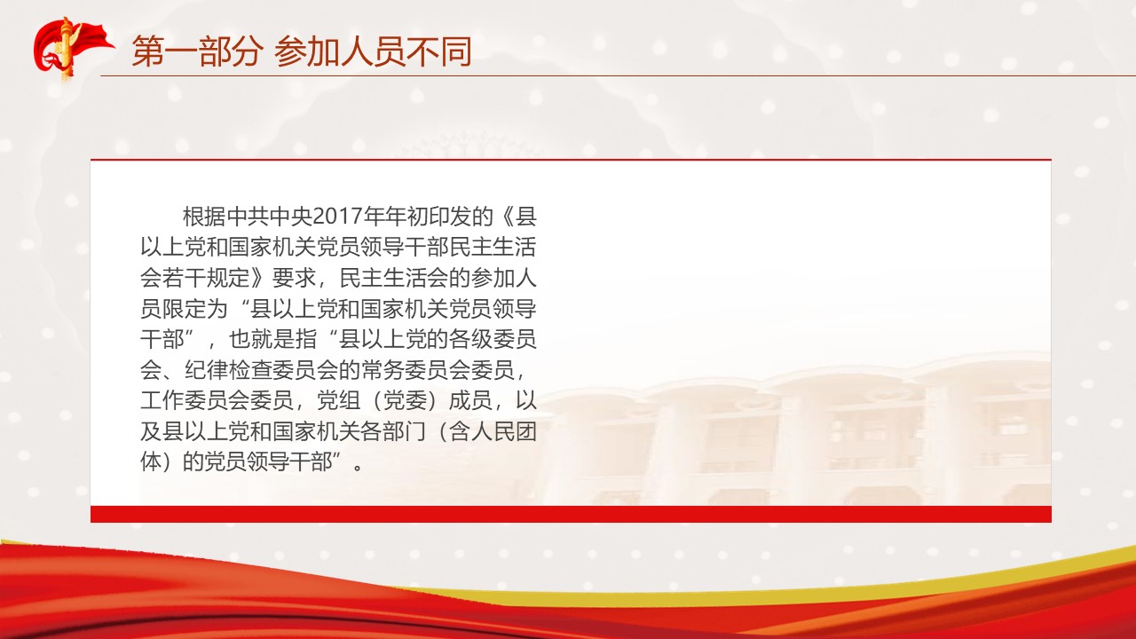 幻灯片5.JPG