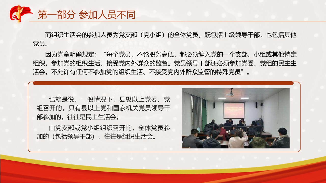 幻灯片6.JPG