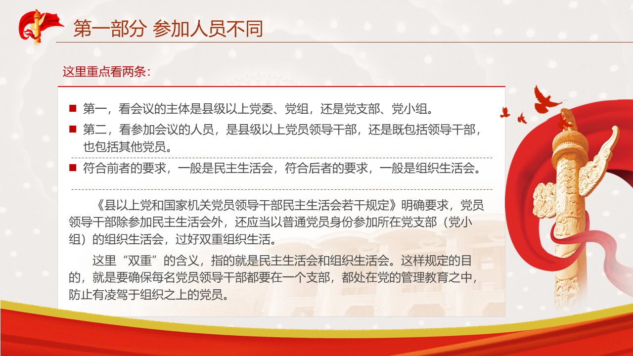 幻灯片7.JPG