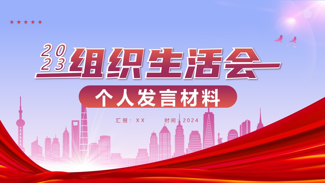 幻灯片1.JPG