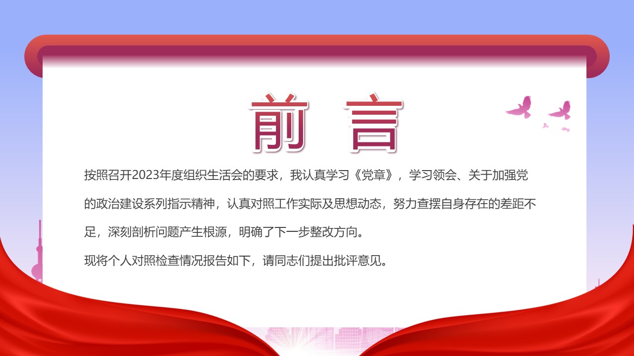 幻灯片2.JPG