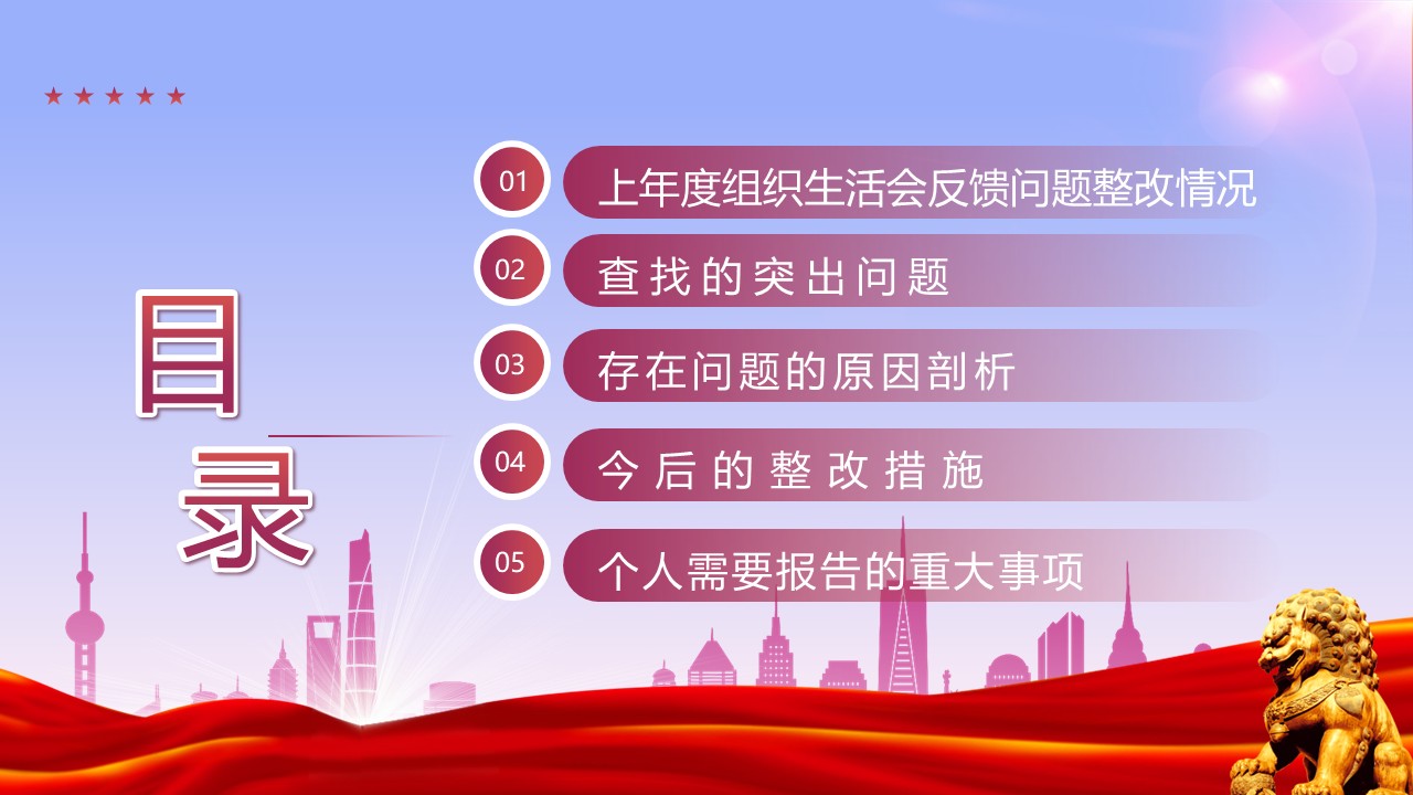 幻灯片3.JPG