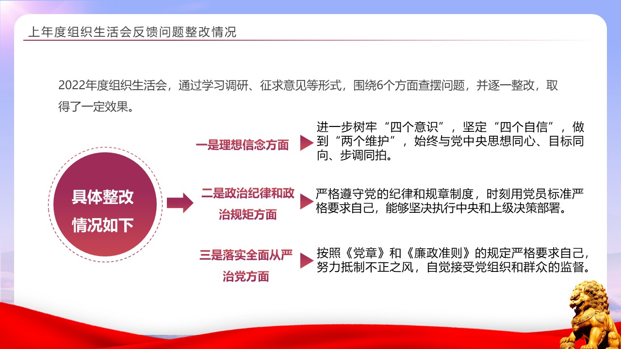 幻灯片5.JPG