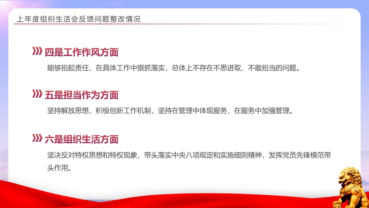 幻灯片6.JPG