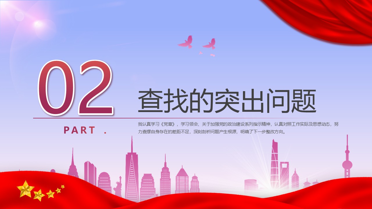 幻灯片7.JPG