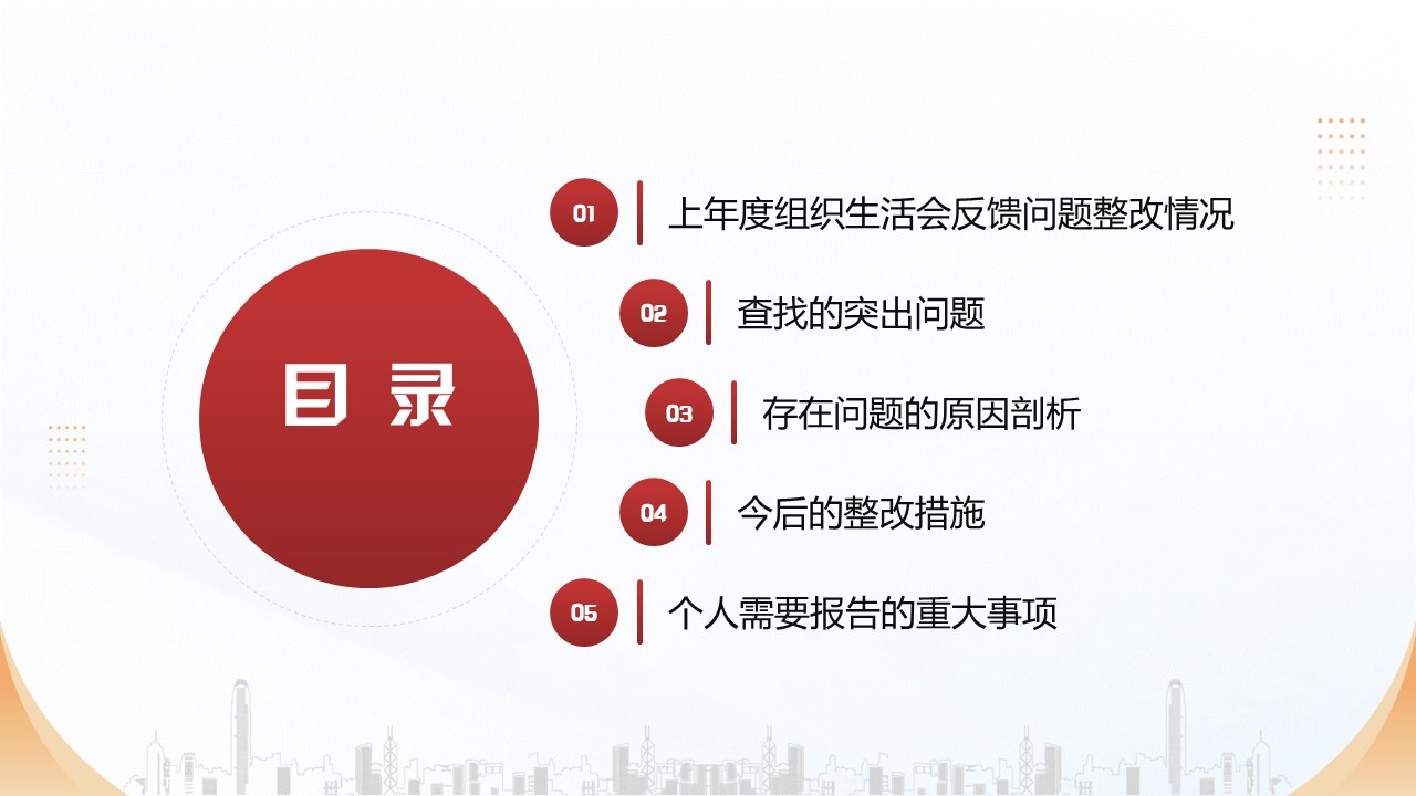 幻灯片2.JPG