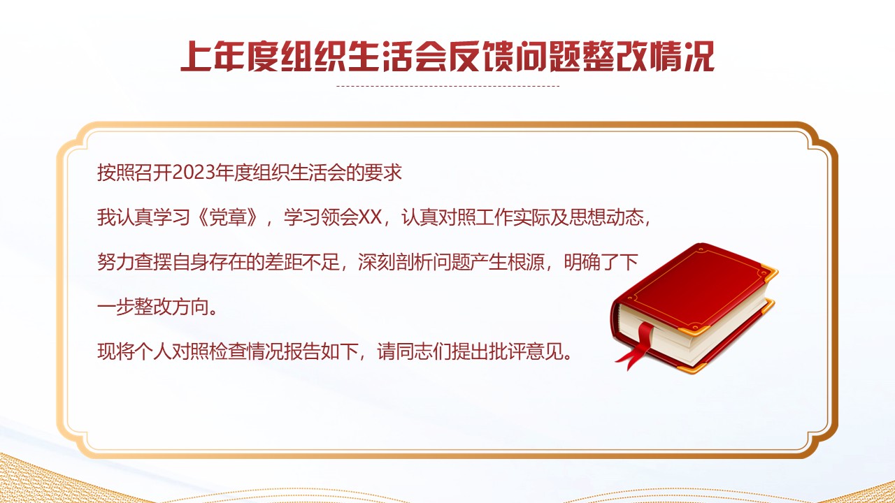 幻灯片4.JPG