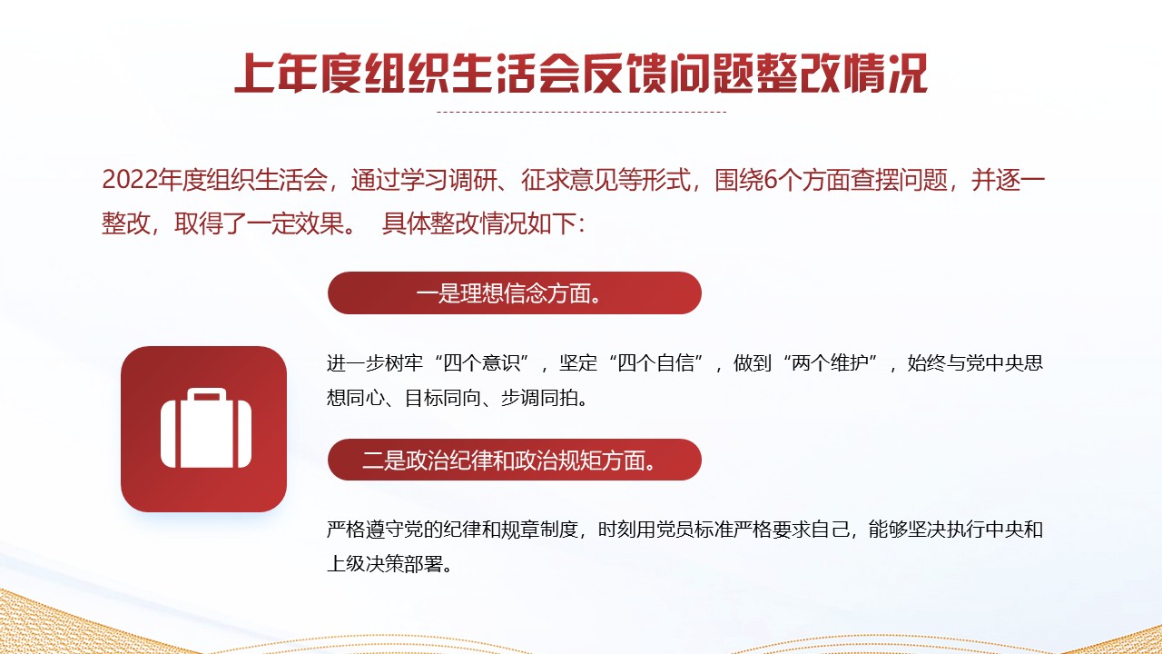 幻灯片5.JPG