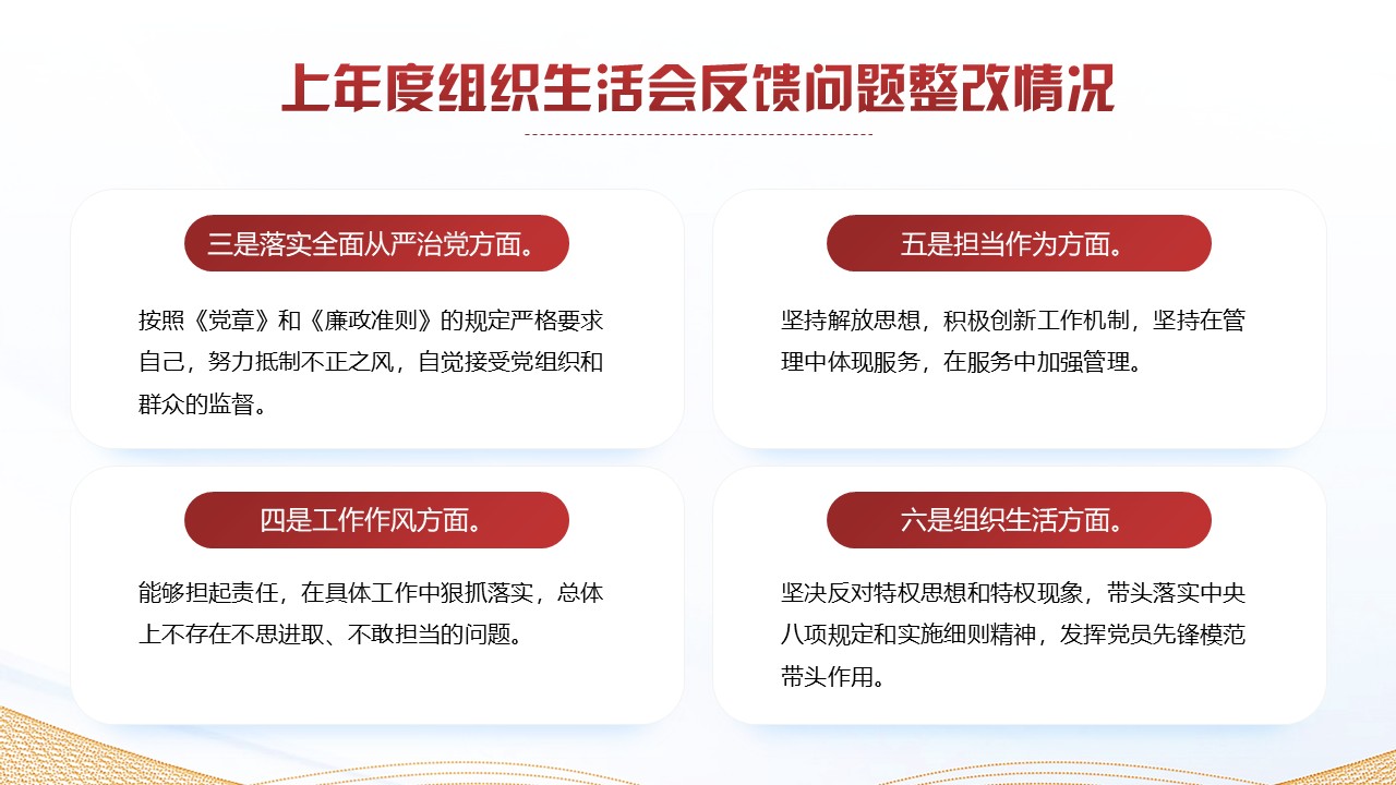 幻灯片6.JPG