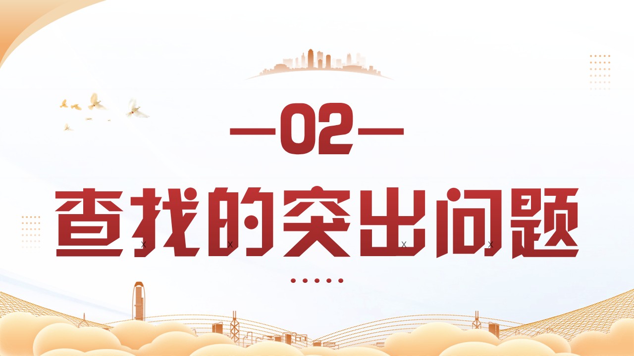 幻灯片7.JPG