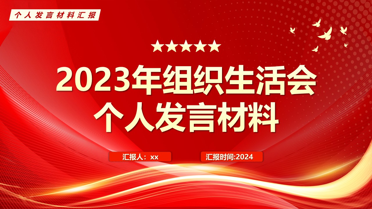 幻灯片1.JPG